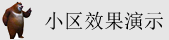 操逼大奶视频